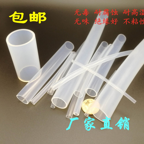 高透明耐腐蚀耐高温抗老化四氟管