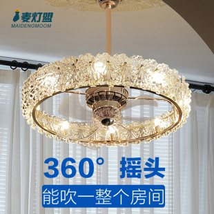 水晶风扇灯2025年新款 奶油轻奢客厅餐厅家用主卧室一体吊扇灯 法式
