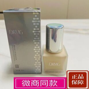 达人悦己魔肌博士虫草粉底液不脱妆不卡粉臻彩柔光养肤奶油肌 正品