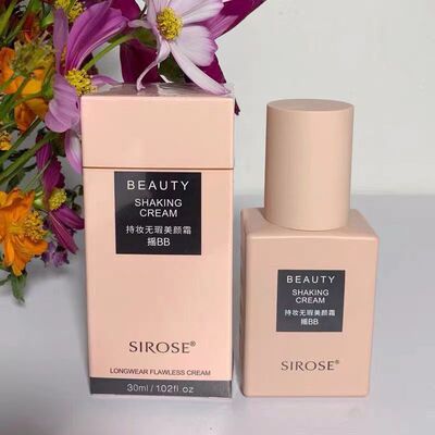 SIROSE白皙升级款摇bb正品美颜霜