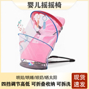 婴儿摇摇椅 自动哄娃神器新生儿安抚椅躺椅宝宝躺睡哄睡摇篮床