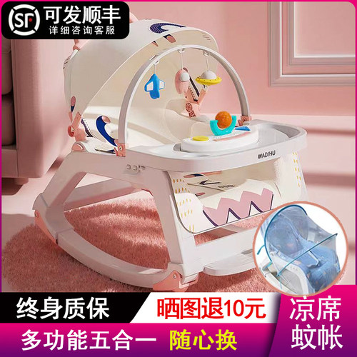 婴儿摇摇椅+哄娃哄睡+自然摇摆