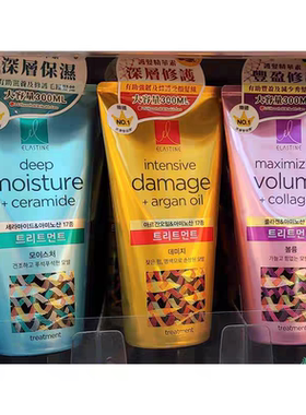 韩国elastine伊丝婷进口护发素控油蓬松去屑止痒持久留香修护