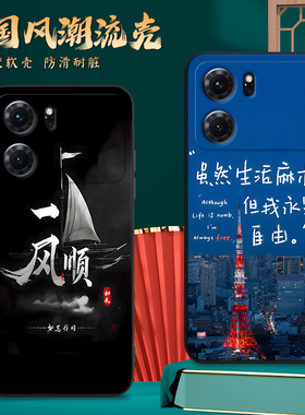 适用PGJM10手机壳oppoPGJM10中国风保护套K10国潮男女外壳新年软