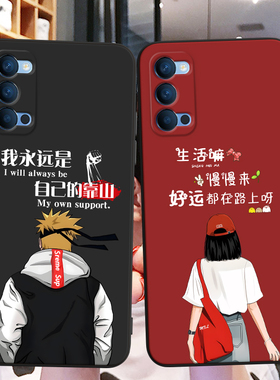 适用PDNM00手机壳oppoPDNM00中国风保护套Reno4Pro国潮男女外新年