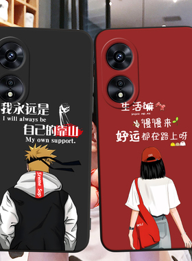 适用PFTM10手机壳oppoPFTM10中国风保护套A97国潮男女外壳新年软