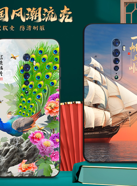 适用PCKM00手机壳oppoPCKM00中国风保护套Reno2国潮男女外壳新年