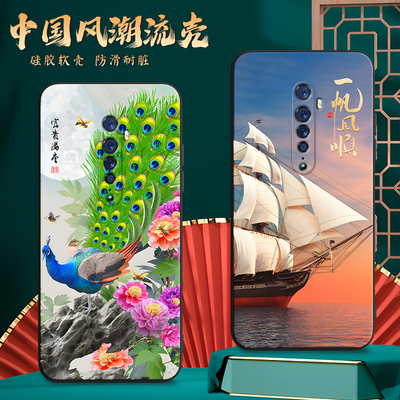 适用PCKM00手机壳oppoPCKM00中国风保护套Reno2国潮男女外壳新年