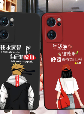 适用PFJM10手机壳oppoPFJM10中国风保护套Reno7国潮男女外壳新年