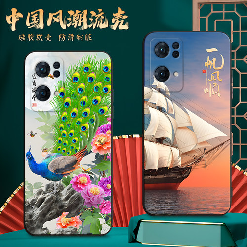 适用PFDM00手机壳oppoPFDM00中国风保护套Reno7Pro国潮男女外新年
