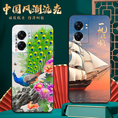 适用PFTM20手机壳oppoPFTM20中国风保护套A575G国潮男女外壳新年