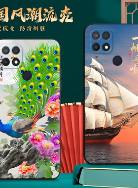 适用PEFM00手机壳oppoPEFM00中国风保护套a35国潮男女外壳新年软