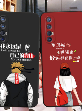 适用PCRT00手机壳oppoPCRT00中国风保护套Reno3Pro国潮男女外新年