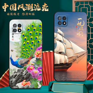 适用PECM20手机壳oppoPECM20中国风保护套A535G国潮男女外壳新年