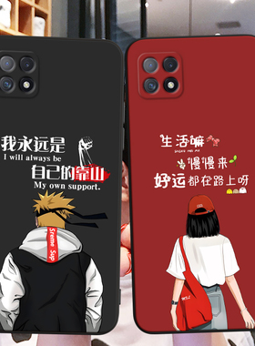 适用PDYT10手机壳oppoPDYT10中国风保护套A72N国潮男女外壳新年软