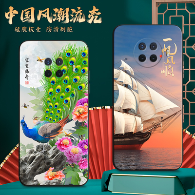 适用PDHM00手机壳oppoPDHM00中国风保护套OPPOAce2国潮男女外新年