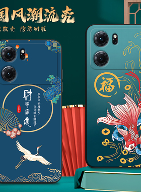 适用PGJM10手机壳oppoPGJM10中国风保护套K10国潮男女外壳新年软