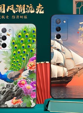 适用PFVM10手机壳oppoPFVM10中国风保护套A56国潮男女外壳新年软