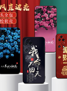 适用PERM00手机壳oppoPERM00中国风保护套K7X国潮男女外壳新年软