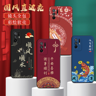 适用PELM00手机壳oppoPELM00中国风保护套A95国潮男女外壳新年软