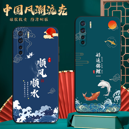 适用PCPT00手机壳oppoPCPT00中国风保护套A91国潮男女外壳新年软