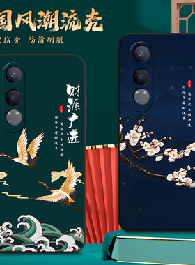 适用PJT110手机壳oppoPJT110中国风保护套k12x国潮男女外壳新年软