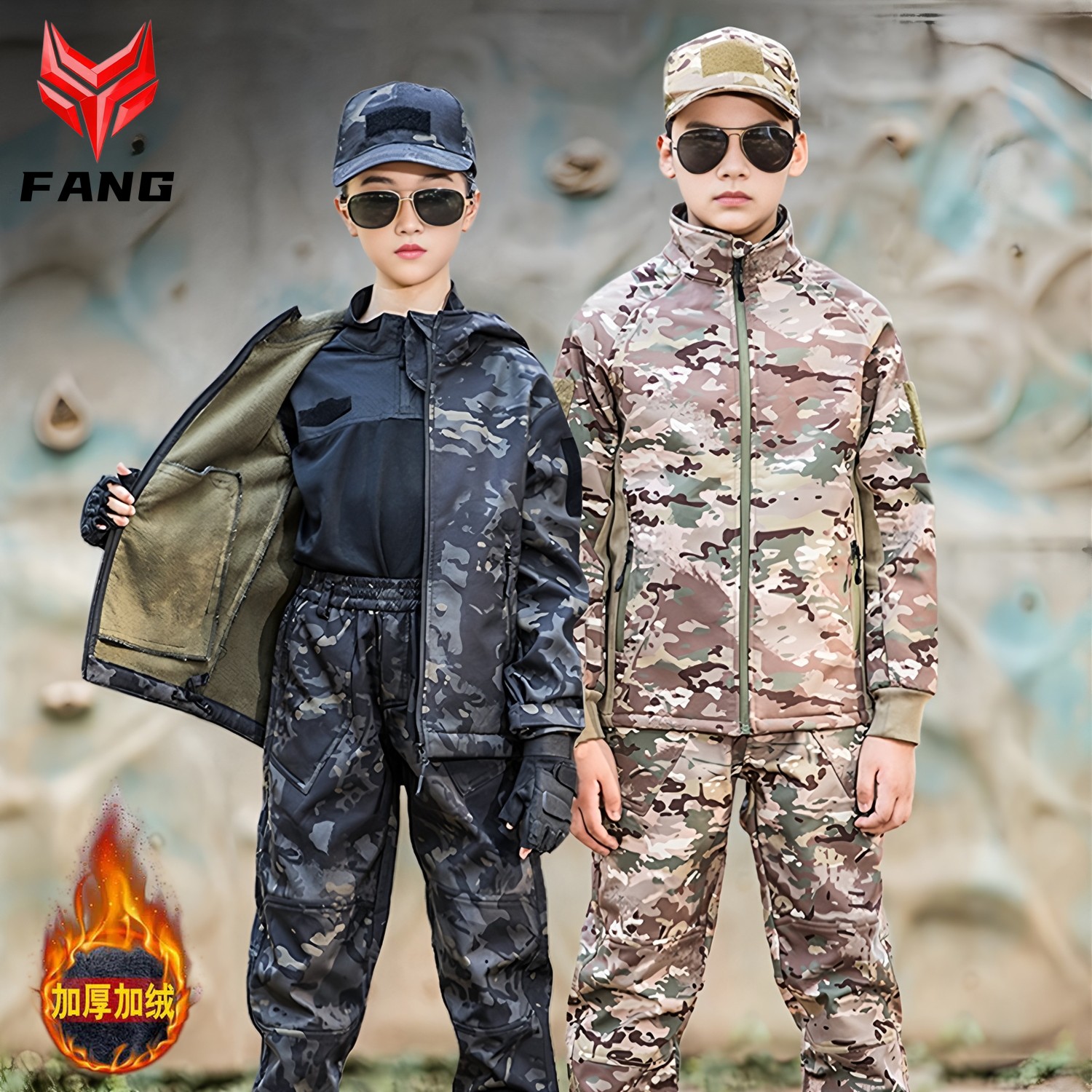 儿童加厚迷彩服套装户外战术特种兵演出服男加绒加棉冲锋衣冬令营