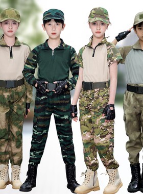 新款儿童迷彩蛙服套装小男孩训练服夏季短袖中学生军训夏令营服装