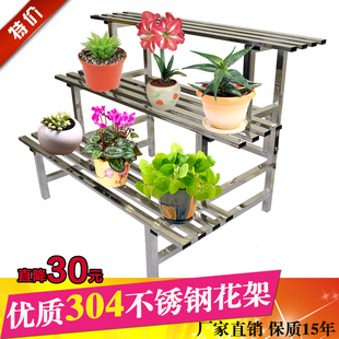 304不锈钢花架多层室外室内绿萝花架子客厅阳台落地式 铁艺花盆架