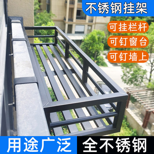 黑色不锈钢花架子悬挂式