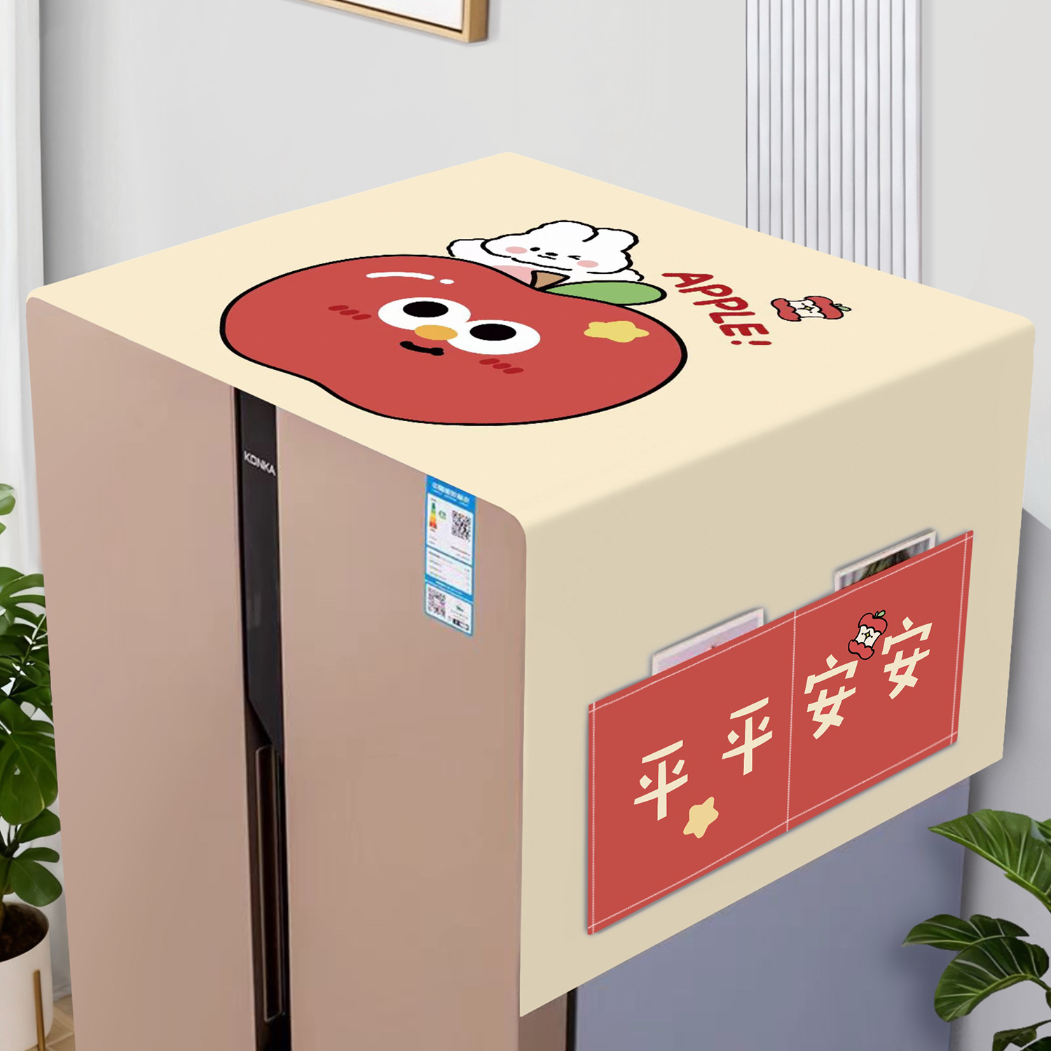 2025新款冰箱防尘盖布防尘罩单双开门冰箱顶部盖巾家用洗衣机盖布