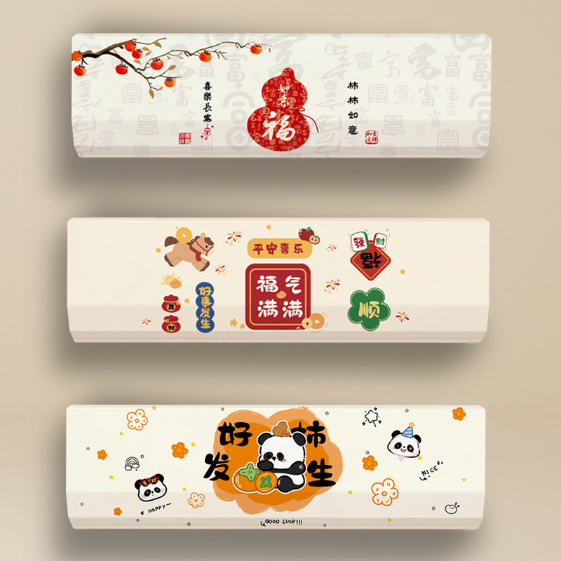 空调防尘罩2026新款挂式空调罩适用于格力美的挂机通用全包空调套