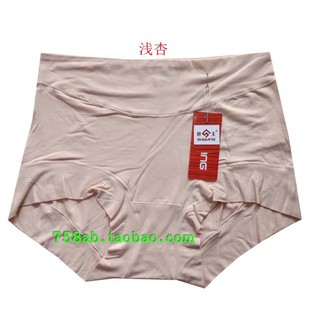 女士加肥加大莫代尔柔软舒适透气宽松三角内裤 世王内衣正品 S3009