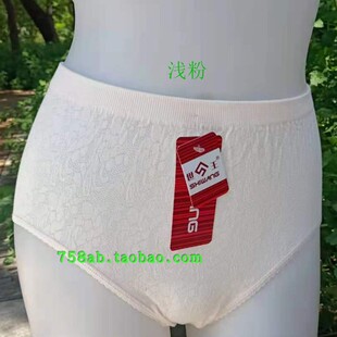 包邮 世王内衣专柜正品 6676六件 女士提花无缝中高腰宽松版 三角内裤