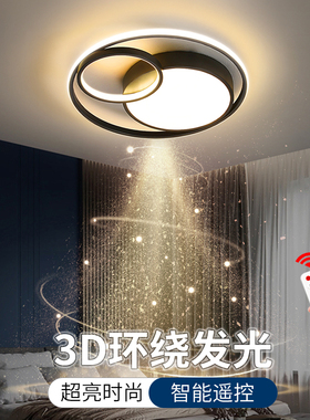 艺术卧室灯led吸顶灯 简约现代新款客厅灯创意大气过道阳台书房灯