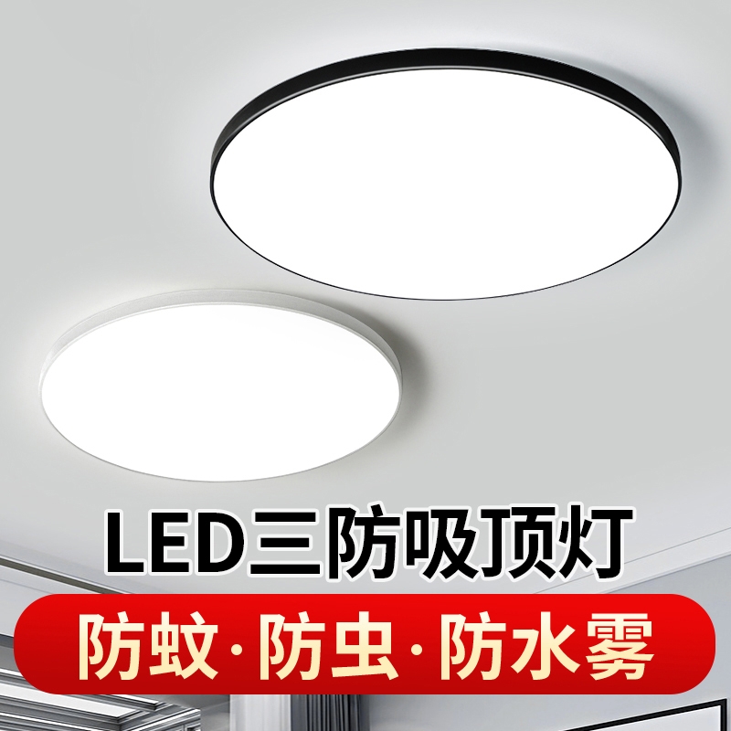 三防圆形w1926led卧室玄关灯具