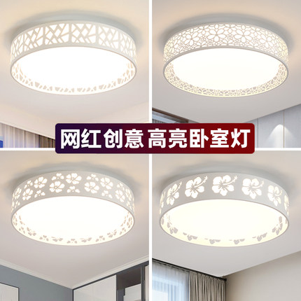 led吸顶灯主卧室灯2025年新款现代简约圆形网红客厅灯节能房间灯
