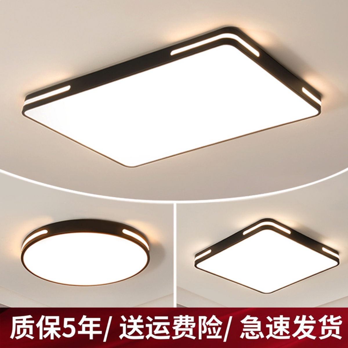 简约现代节能LED铁艺吸顶灯