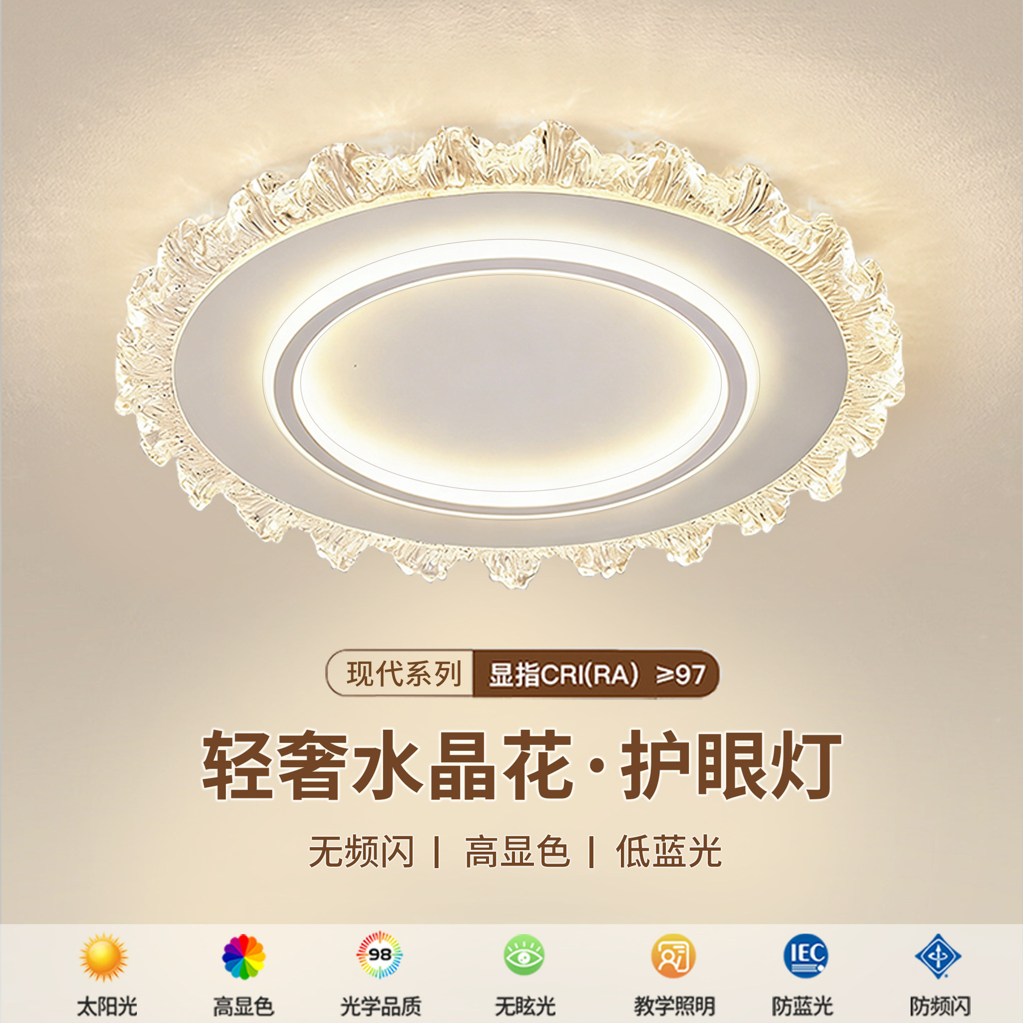 2026新款圆形主卧室吸顶灯简约现代轻奢房间护眼灯智能语音灯具