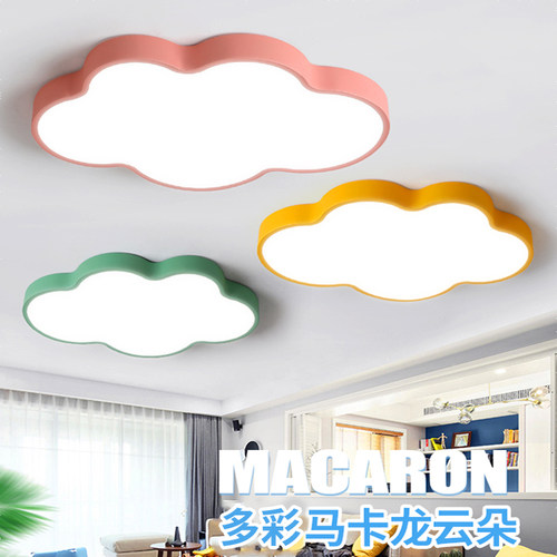 LED儿童房创意卡通云朵吸顶灯