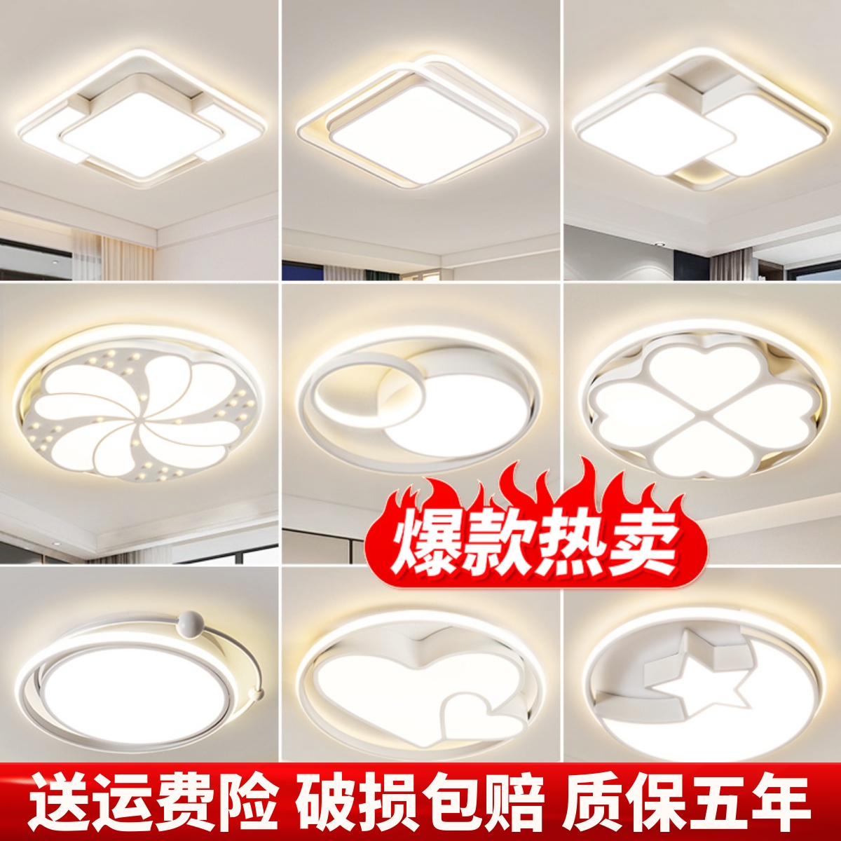 正品高亮护眼LED现代简约吸顶灯