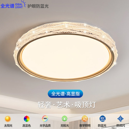 轻奢意式新款艺术简约圆形吸顶灯