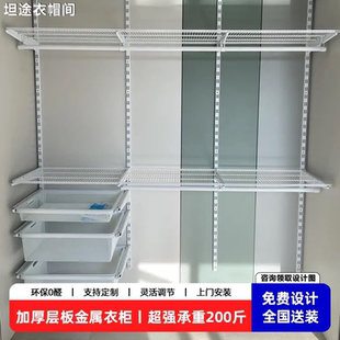 金属衣帽间开放式环保金属衣柜框架置物架低碳钢架壁挂式衣帽间