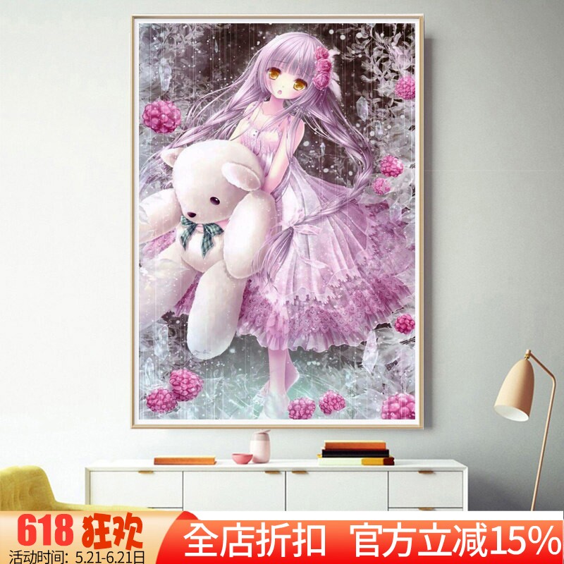 新款正品DMC十字绣卡通公主儿童房卧室纯棉线绣满绣抱熊小女孩