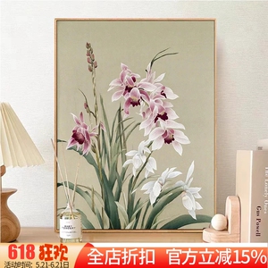 新款正品DMC十字绣客厅卧室餐厅玄关简约现代植物花卉竖版 兰花草