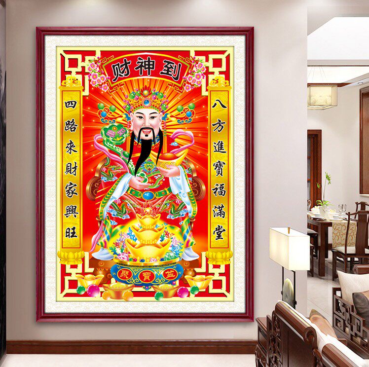 印花客厅玄关中堂风财神到十字绣