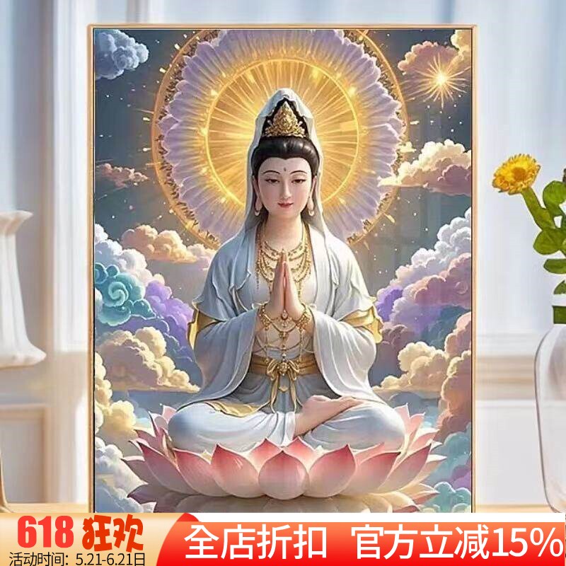 印花正品DMC十字绣手工绣客厅佛堂佛像轻奢版坐莲观音 观世音菩萨
