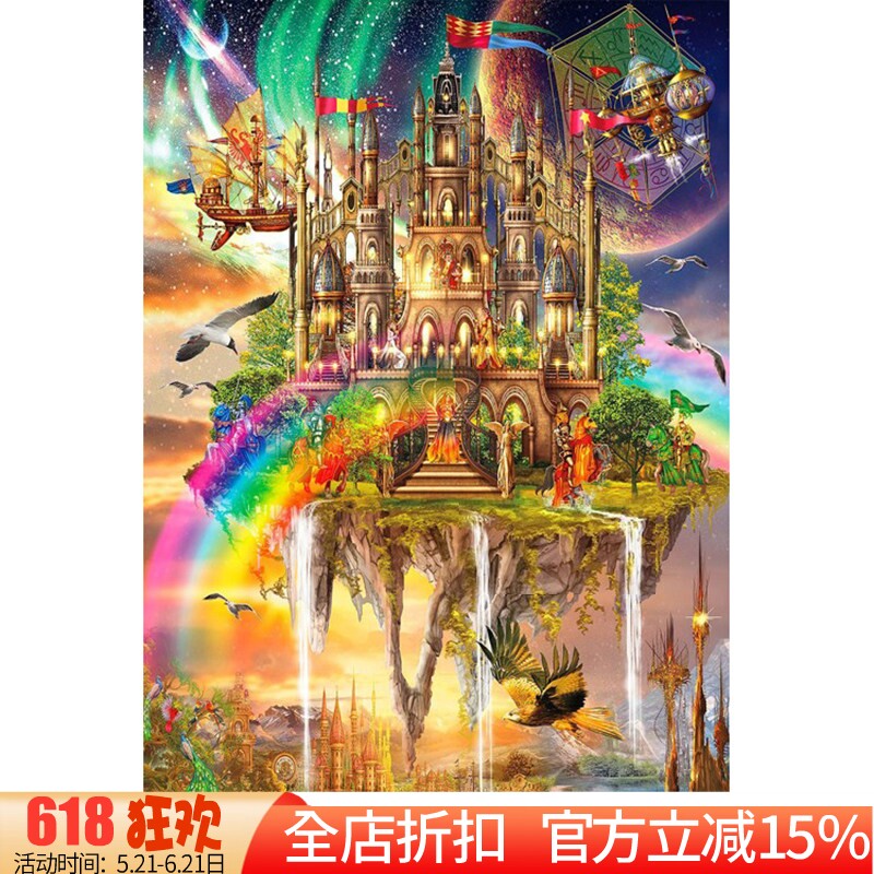 新款印花正品十字绣套件DMC客厅