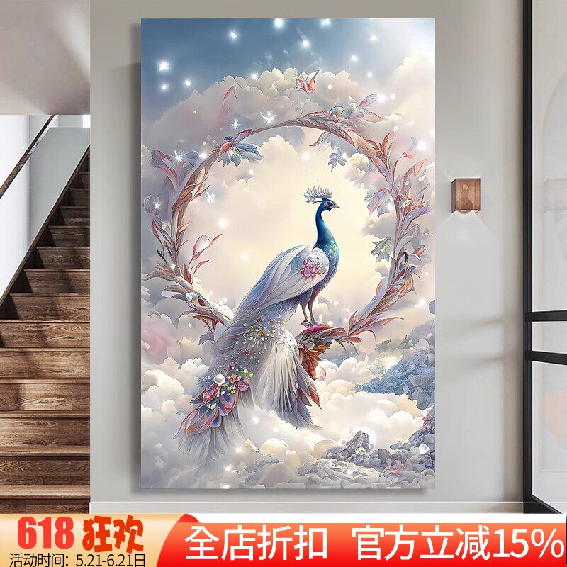新款正品DMC十字绣套件客厅入户玄关走廊竖版动物画百鸟之王孔雀