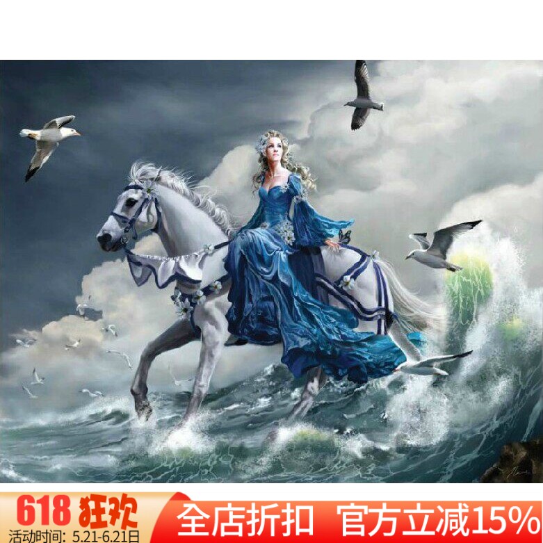 精准印花新款DMC十字绣正品 客厅卧室大画 HAE马上的蓝裙少女
